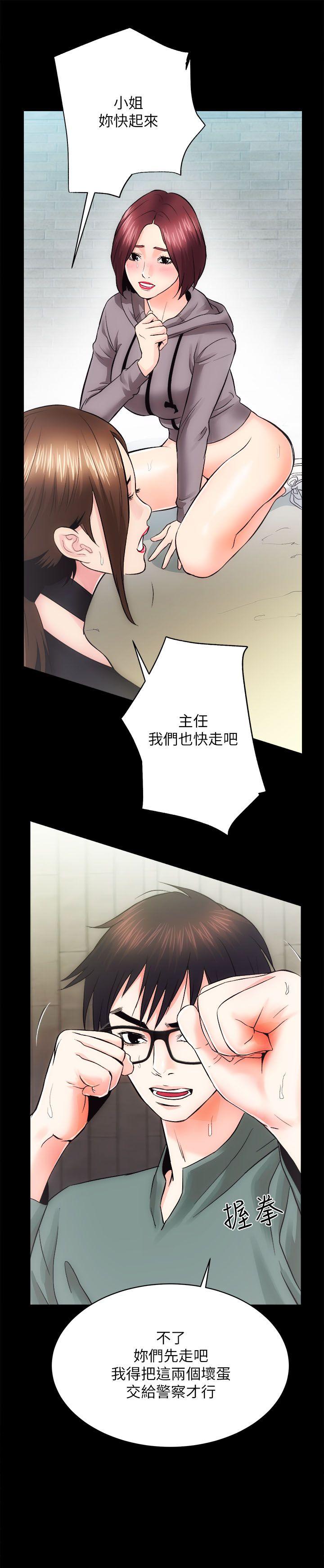 [韩国漫画] 性溢房屋 爱情,熟女人妻,巨乳大奶#[38P]-16