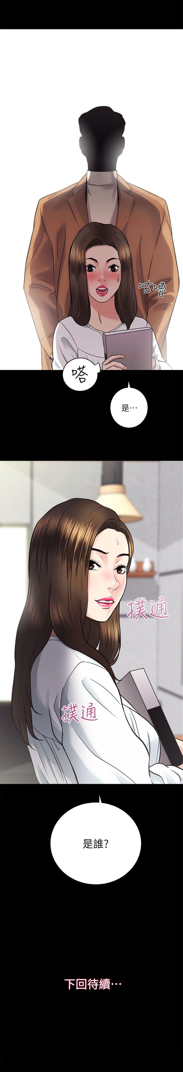 [韩国漫画] 性溢房屋 爱情,熟女人妻,巨乳大奶#[35P]-34