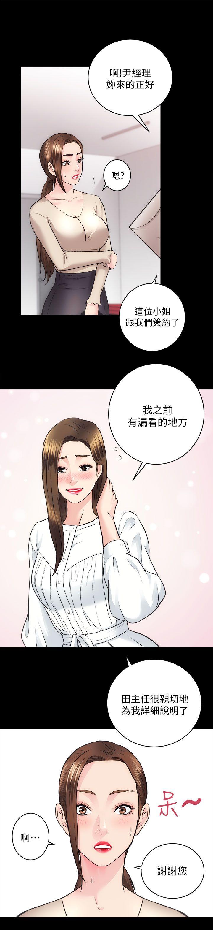 [韩国漫画] 性溢房屋 爱情,熟女人妻,巨乳大奶#[37P]-1