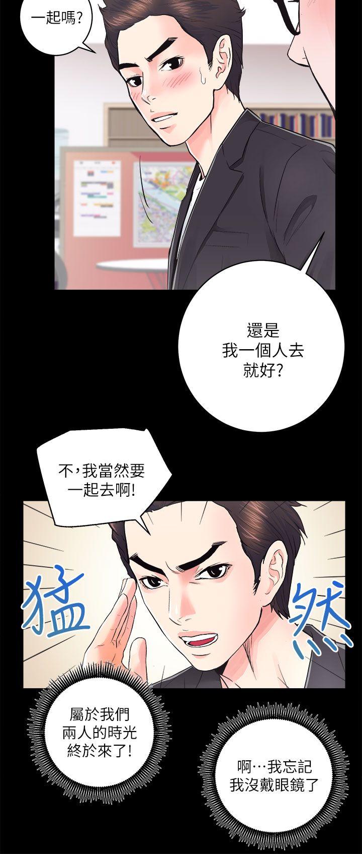[韩国漫画] 性溢房屋 爱情,熟女人妻,巨乳大奶#[37P]-14