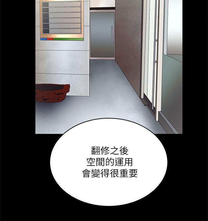 [韩国漫画] 性溢房屋 爱情,熟女人妻,巨乳大奶#[37P]-16