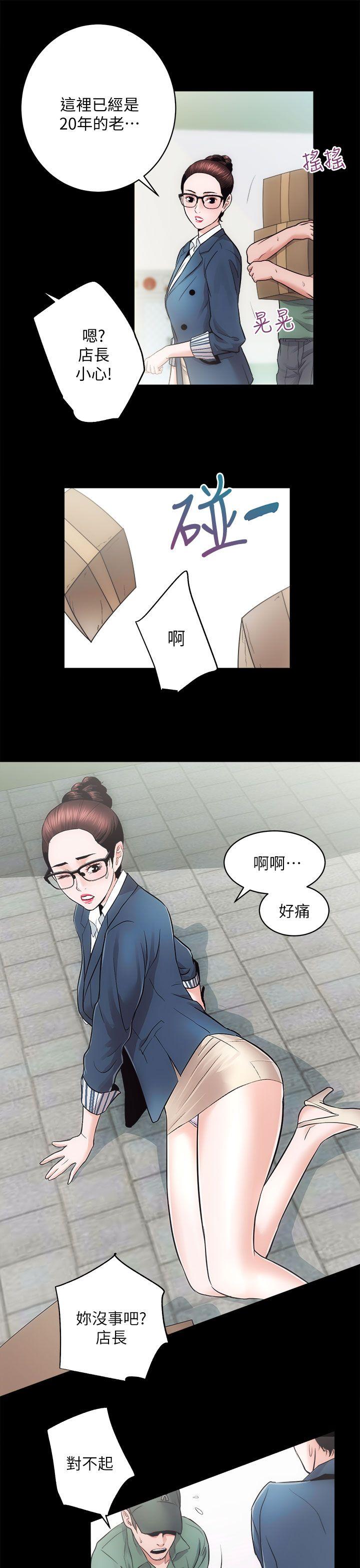 [韩国漫画] 性溢房屋 爱情,熟女人妻,巨乳大奶#[37P]-17