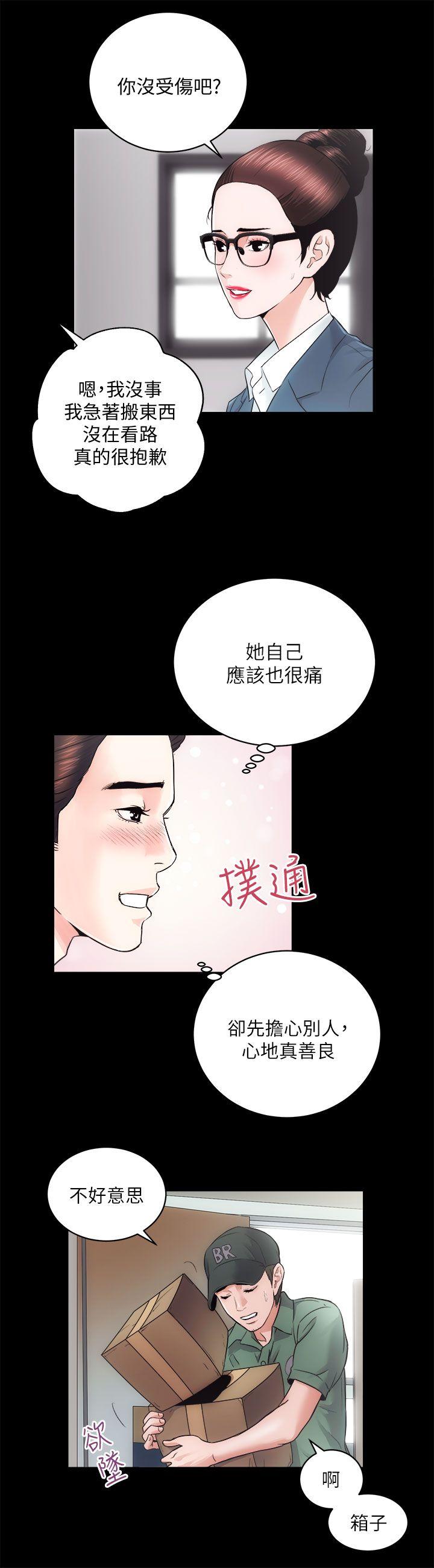 [韩国漫画] 性溢房屋 爱情,熟女人妻,巨乳大奶#[37P]-19