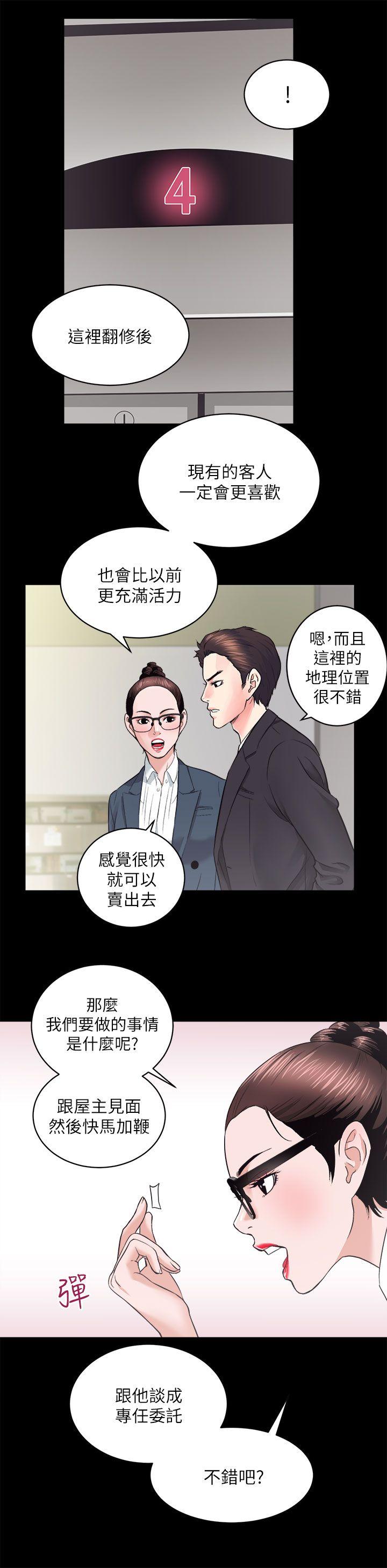 [韩国漫画] 性溢房屋 爱情,熟女人妻,巨乳大奶#[37P]-25