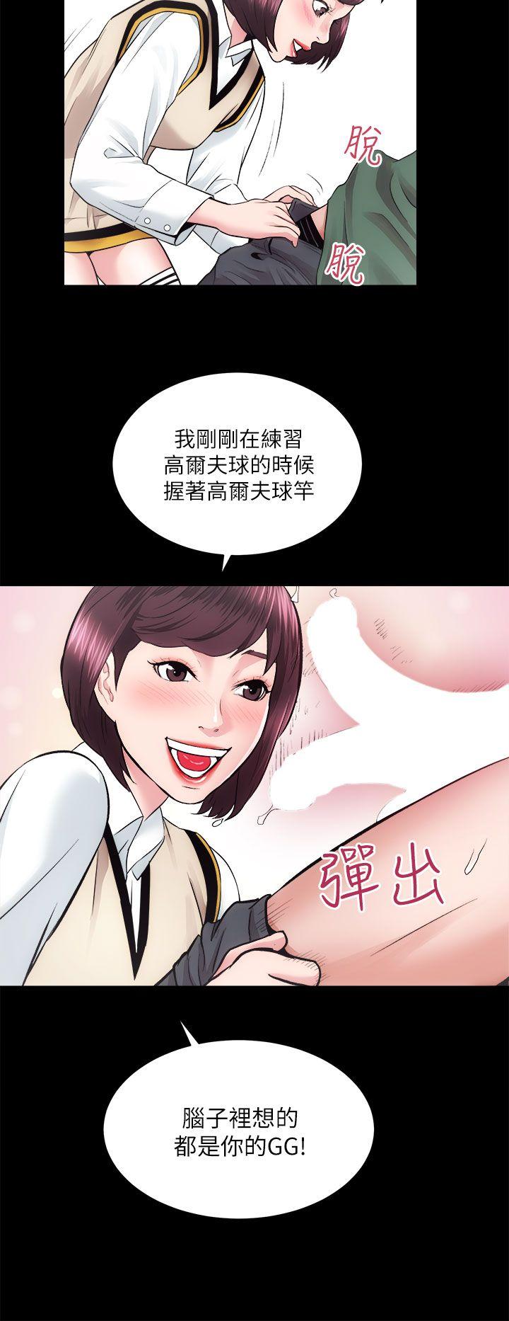 [韩国漫画] 性溢房屋 爱情,熟女人妻,巨乳大奶#[37P]-29