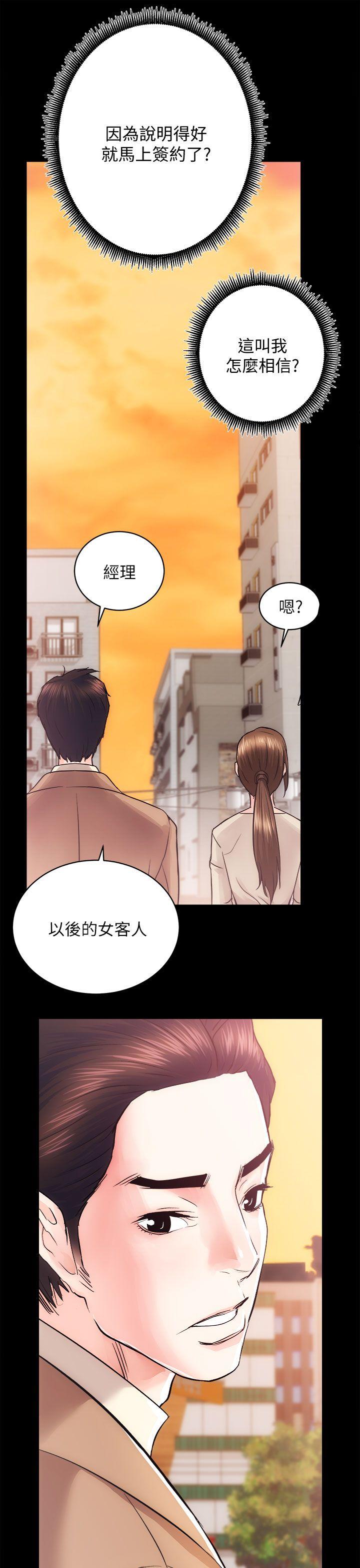 [韩国漫画] 性溢房屋 爱情,熟女人妻,巨乳大奶#[37P]-3