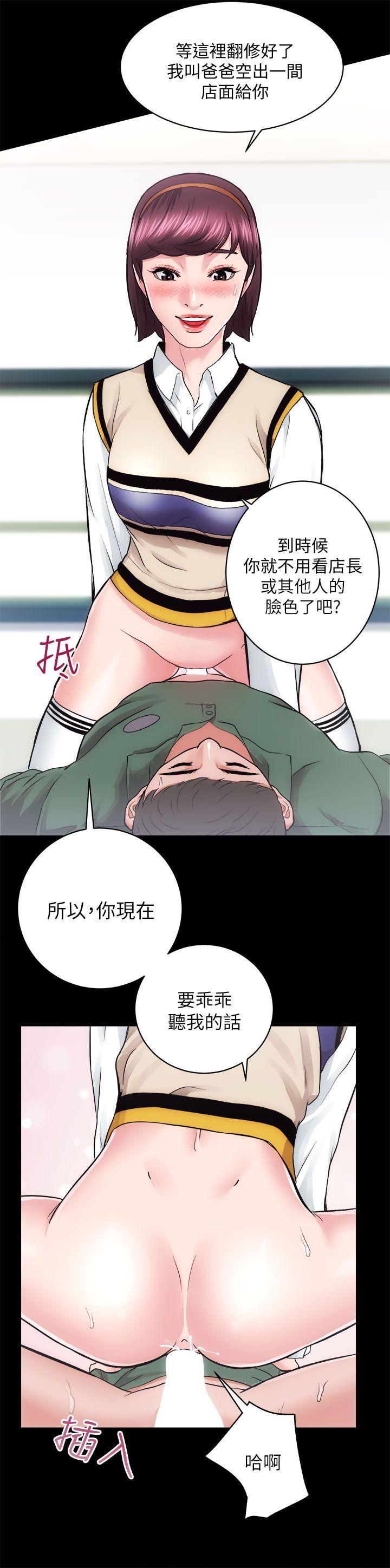 [韩国漫画] 性溢房屋 爱情,熟女人妻,巨乳大奶#[37P]-34