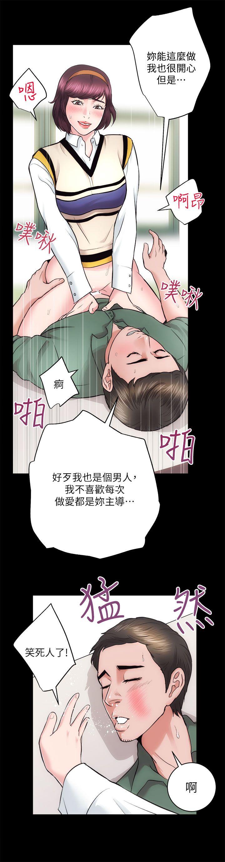 [韩国漫画] 性溢房屋 爱情,熟女人妻,巨乳大奶#[37P]-35