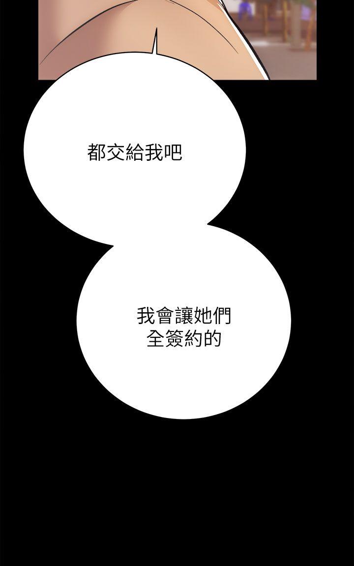 [韩国漫画] 性溢房屋 爱情,熟女人妻,巨乳大奶#[37P]-4