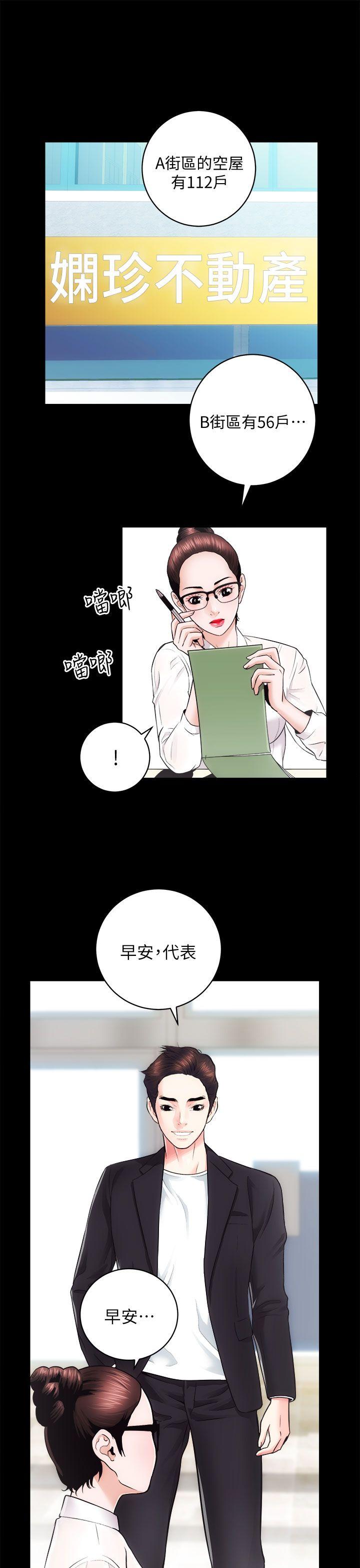 [韩国漫画] 性溢房屋 爱情,熟女人妻,巨乳大奶#[37P]-6