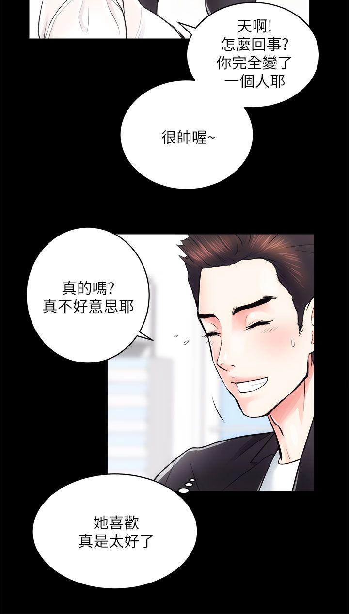 [韩国漫画] 性溢房屋 爱情,熟女人妻,巨乳大奶#[37P]-7
