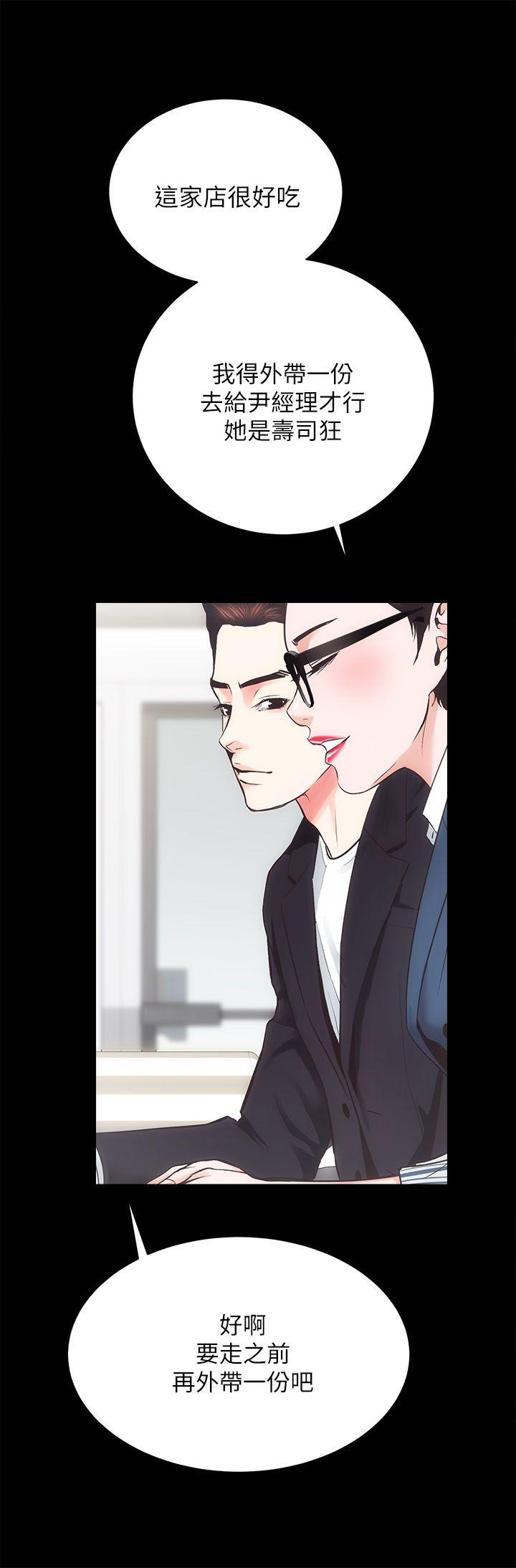 [韩国漫画] 性溢房屋 爱情,熟女人妻,巨乳大奶#[30P]-2