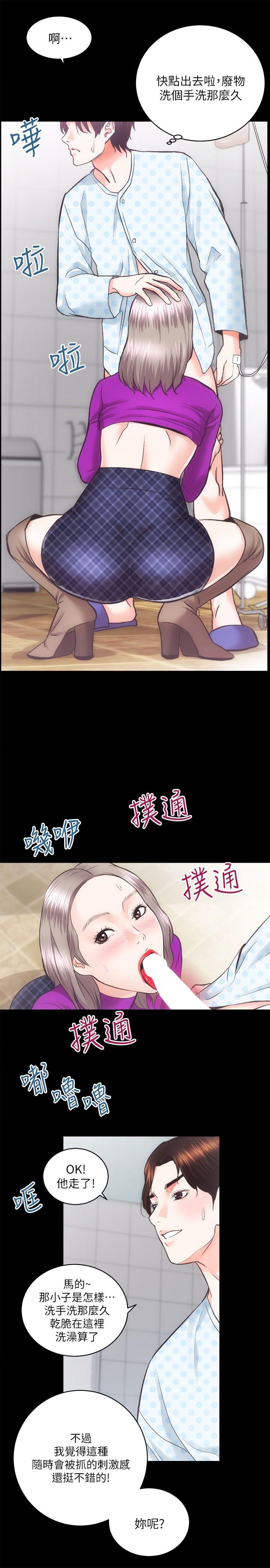 [韩国漫画] 性溢房屋 爱情,熟女人妻,巨乳大奶#[30P]-24