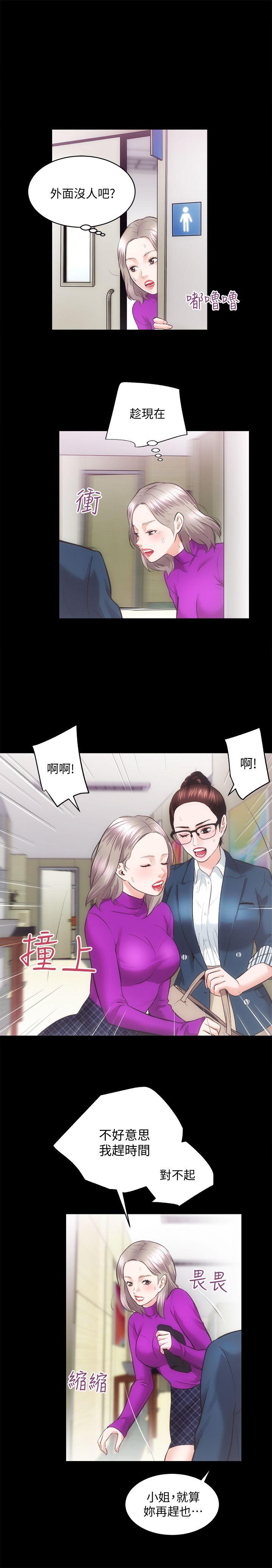 [韩国漫画] 性溢房屋 爱情,熟女人妻,巨乳大奶#[33P]-22