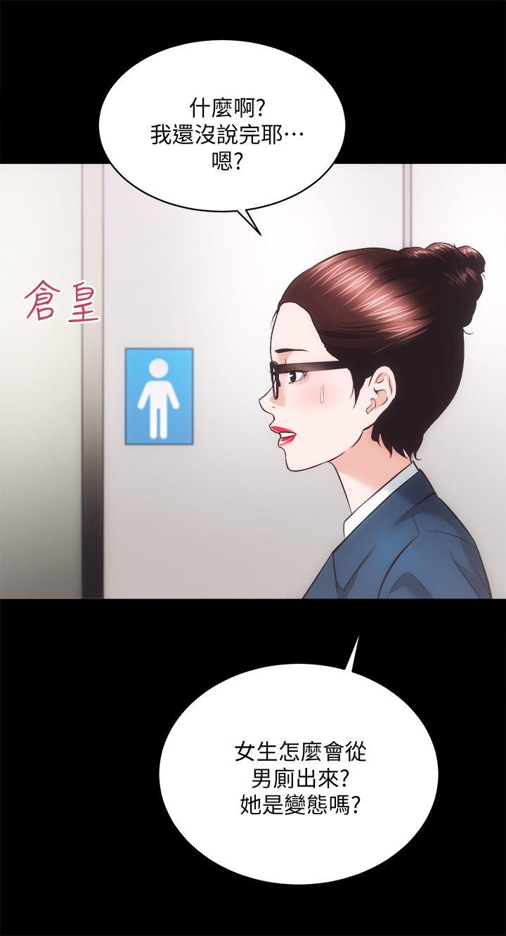 [韩国漫画] 性溢房屋 爱情,熟女人妻,巨乳大奶#[33P]-23