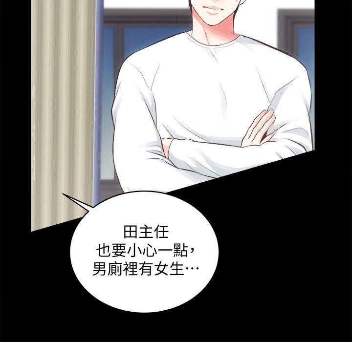 [韩国漫画] 性溢房屋 爱情,熟女人妻,巨乳大奶#[33P]-25