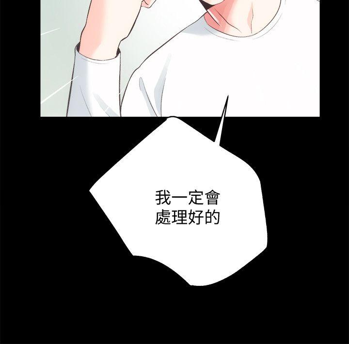 [韩国漫画] 性溢房屋 爱情,熟女人妻,巨乳大奶#[33P]-27