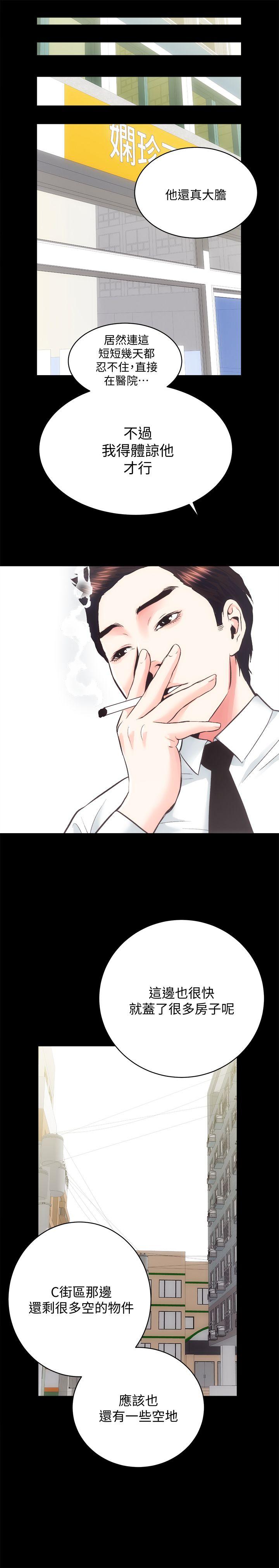 [韩国漫画] 性溢房屋 爱情,熟女人妻,巨乳大奶#[33P]-29