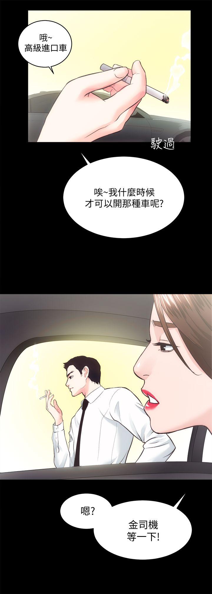 [韩国漫画] 性溢房屋 爱情,熟女人妻,巨乳大奶#[33P]-30