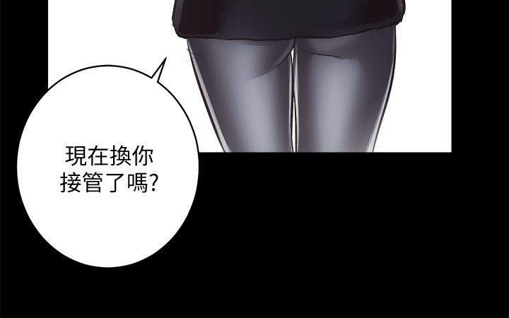 [韩国漫画] 性溢房屋 爱情,熟女人妻,巨乳大奶#[33P]-32