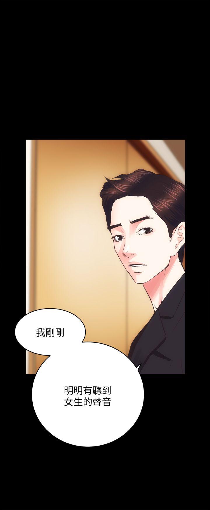 [韩国漫画] 性溢房屋 爱情,熟女人妻,巨乳大奶#[33P]-4
