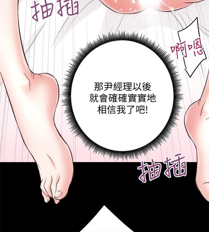 [韩国漫画] 性溢房屋 爱情,熟女人妻,巨乳大奶#[32P]-19