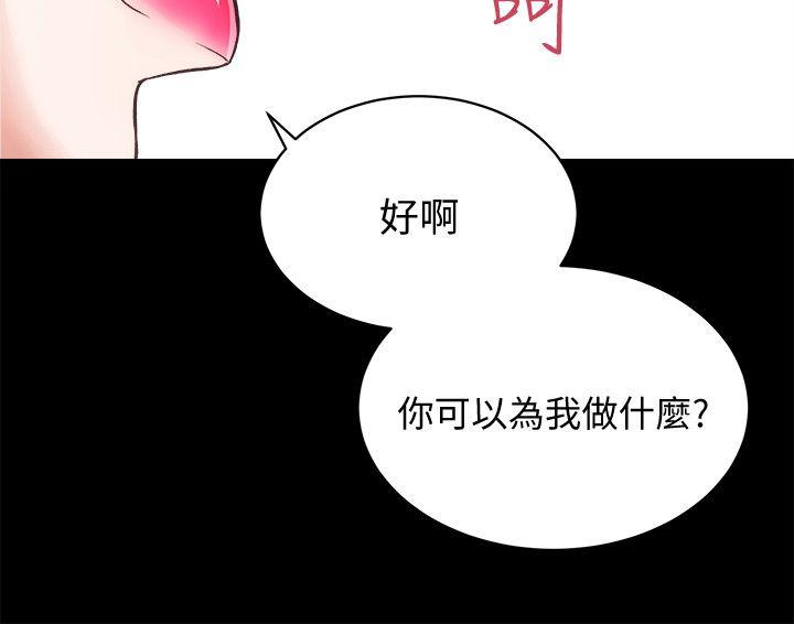 [韩国漫画] 性溢房屋 爱情,熟女人妻,巨乳大奶#[32P]-2