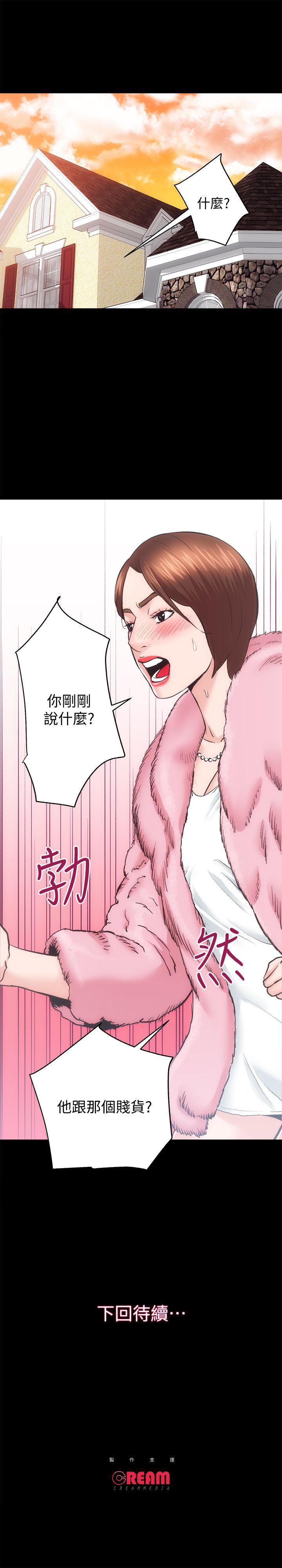 [韩国漫画] 性溢房屋 爱情,熟女人妻,巨乳大奶#[32P]-32