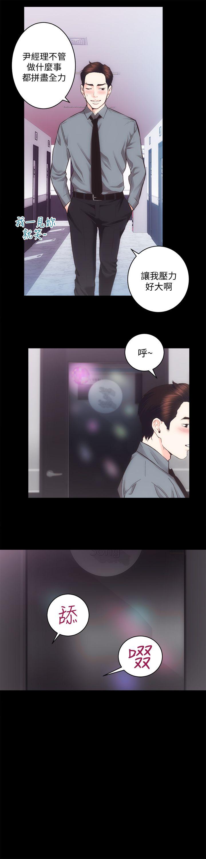 [韩国漫画] 性溢房屋 爱情,熟女人妻,巨乳大奶#[28P]-13