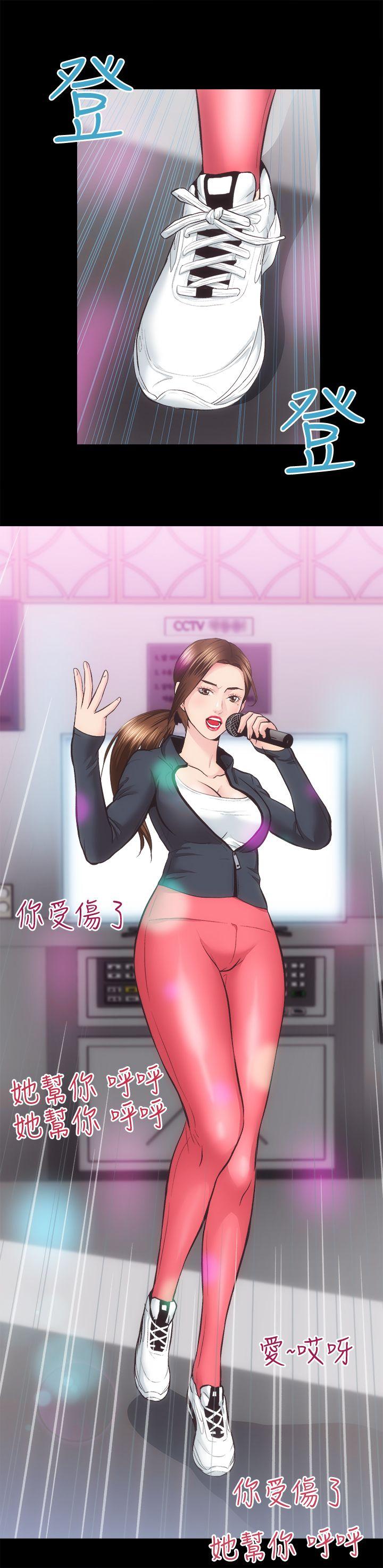 [韩国漫画] 性溢房屋 爱情,熟女人妻,巨乳大奶#[28P]-6