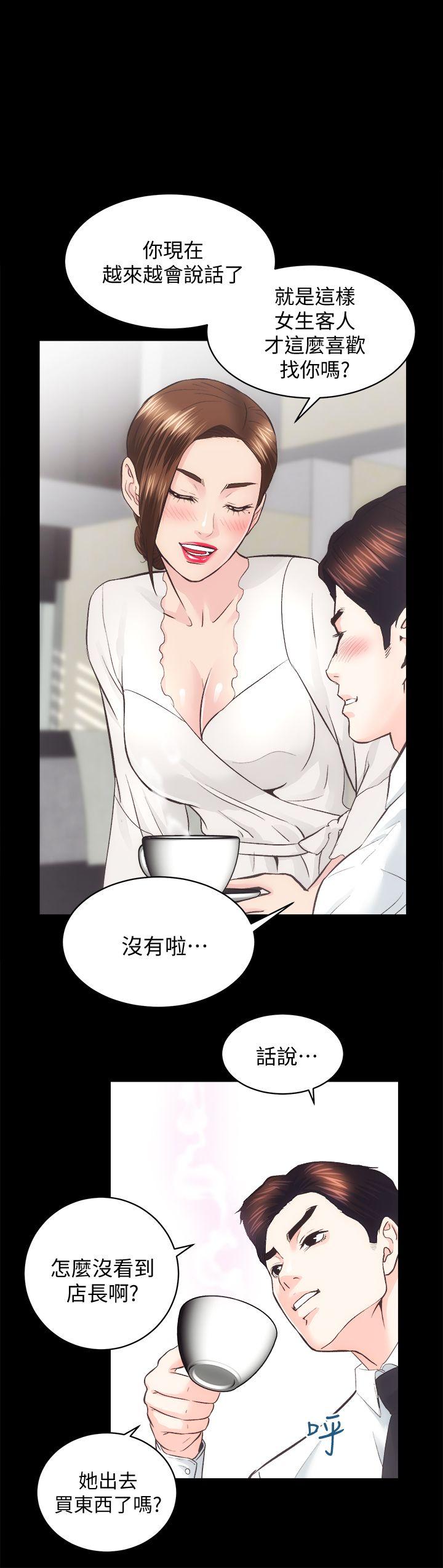 [韩国漫画] 性溢房屋 爱情,熟女人妻,巨乳大奶#[26P]-1