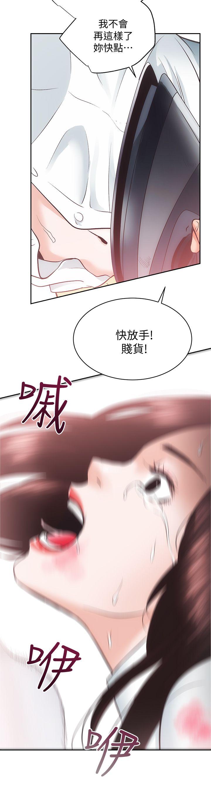 [韩国漫画] 性溢房屋 爱情,熟女人妻,巨乳大奶#[30P]-23