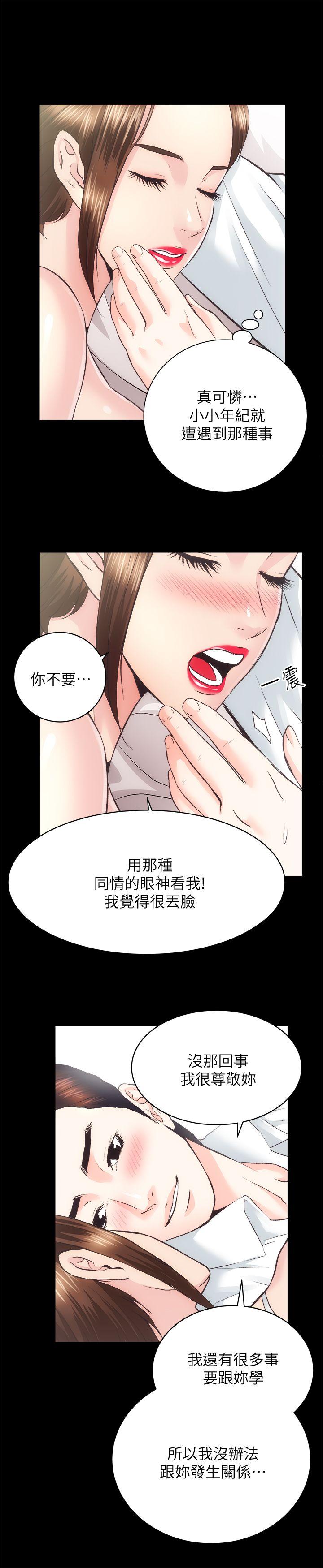 [韩国漫画] 性溢房屋 爱情,熟女人妻,巨乳大奶#[30P]-28