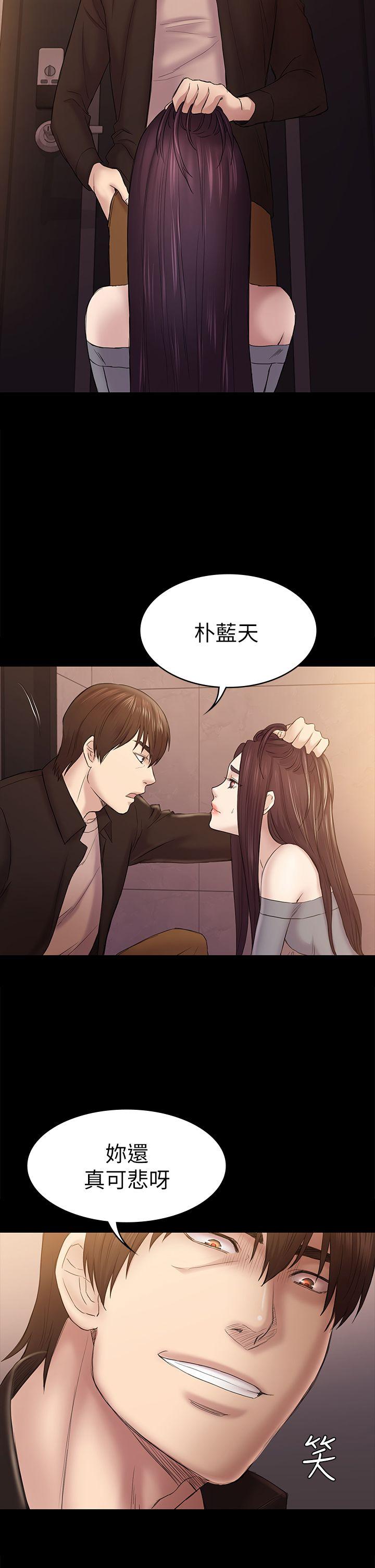 [韩国漫画] 性溢房屋 爱情,熟女人妻,巨乳大奶#[35P]-14