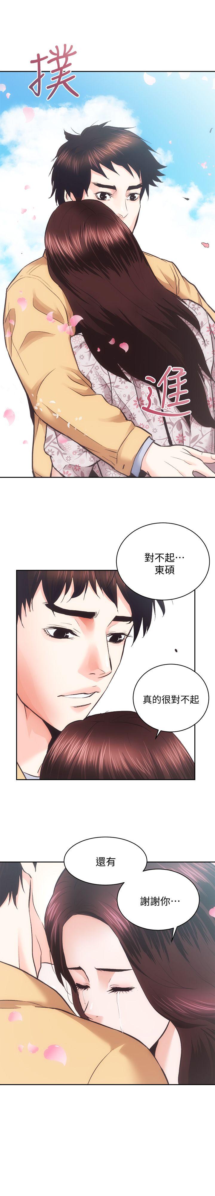 [韩国漫画] 性溢房屋 爱情,熟女人妻,巨乳大奶#[36P]-3