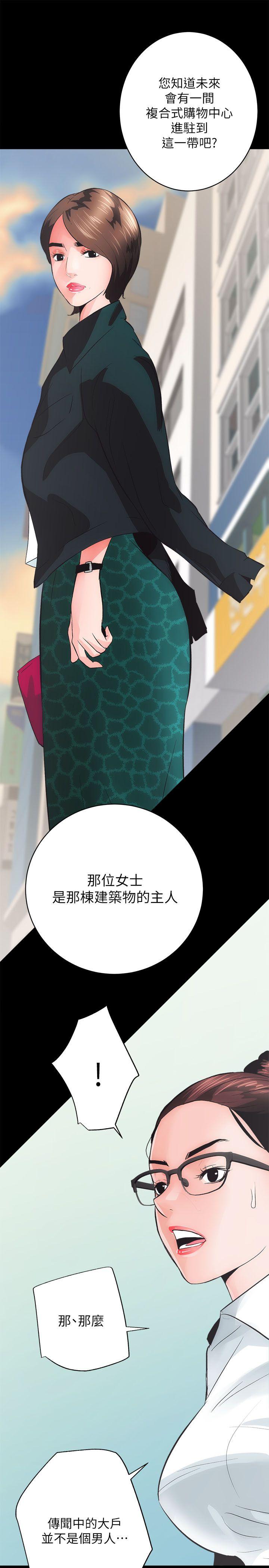[韩国漫画] 性溢房屋 爱情,熟女人妻,巨乳大奶#[45P]-13