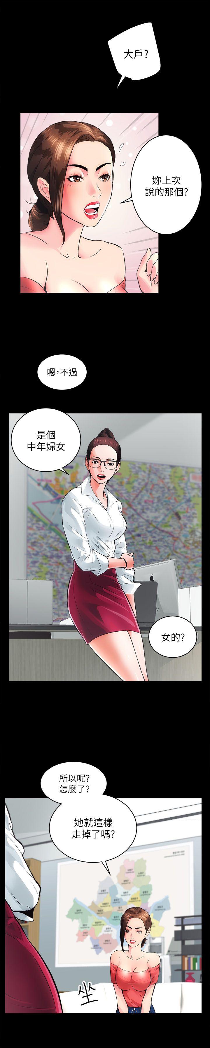 [韩国漫画] 性溢房屋 爱情,熟女人妻,巨乳大奶#[45P]-17