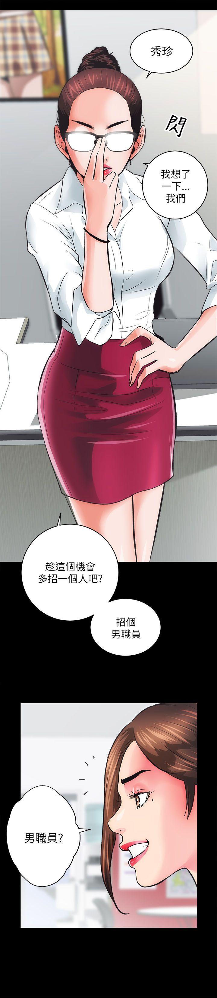 [韩国漫画] 性溢房屋 爱情,熟女人妻,巨乳大奶#[45P]-19