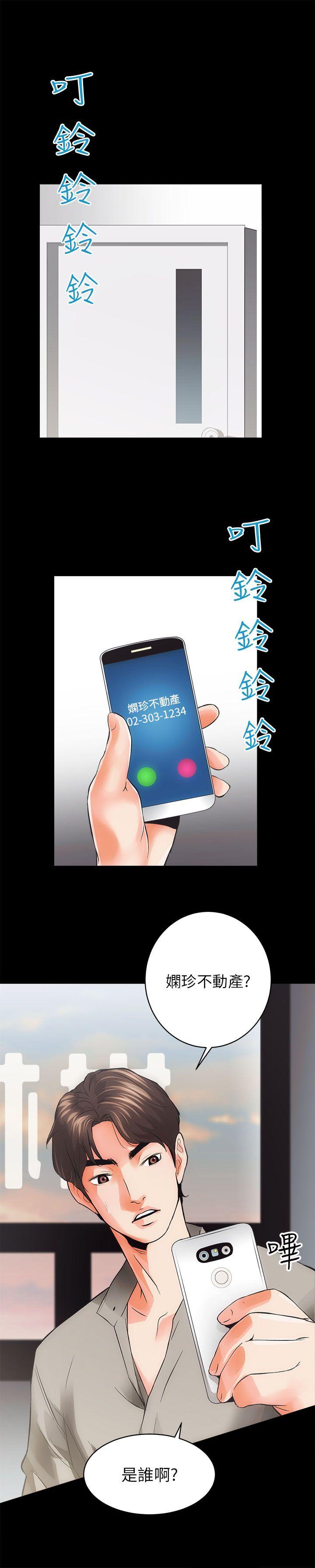 [韩国漫画] 性溢房屋 爱情,熟女人妻,巨乳大奶#[45P]-22