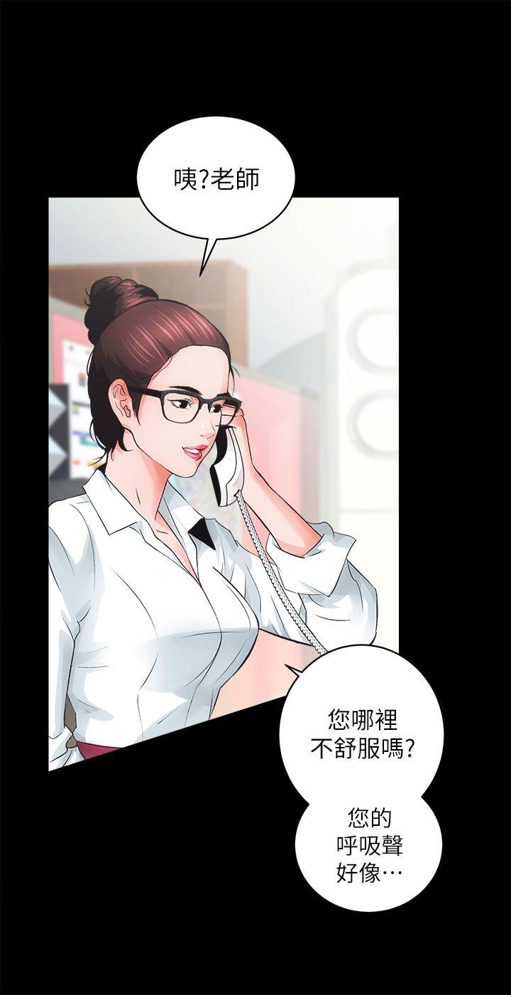 [韩国漫画] 性溢房屋 爱情,熟女人妻,巨乳大奶#[45P]-24