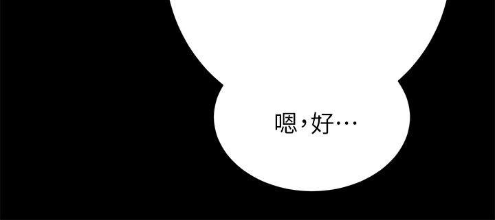 [韩国漫画] 性溢房屋 爱情,熟女人妻,巨乳大奶#[45P]-26