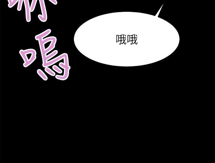 [韩国漫画] 性溢房屋 爱情,熟女人妻,巨乳大奶#[45P]-30