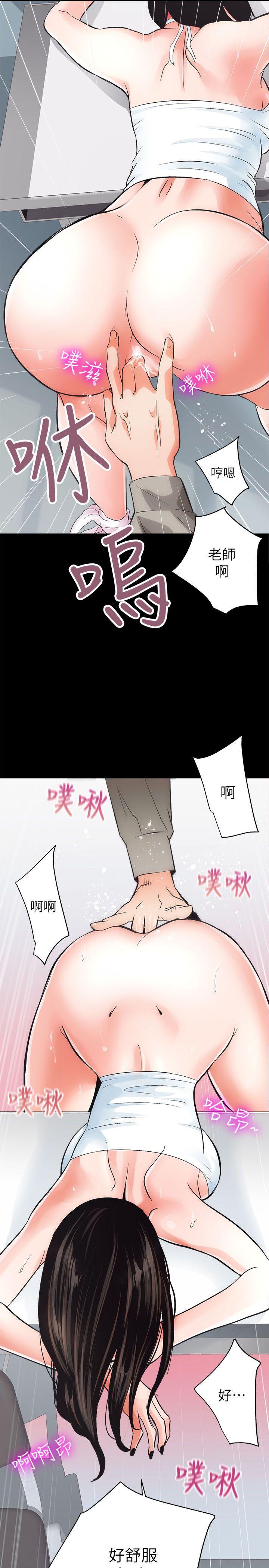 [韩国漫画] 性溢房屋 爱情,熟女人妻,巨乳大奶#[45P]-32