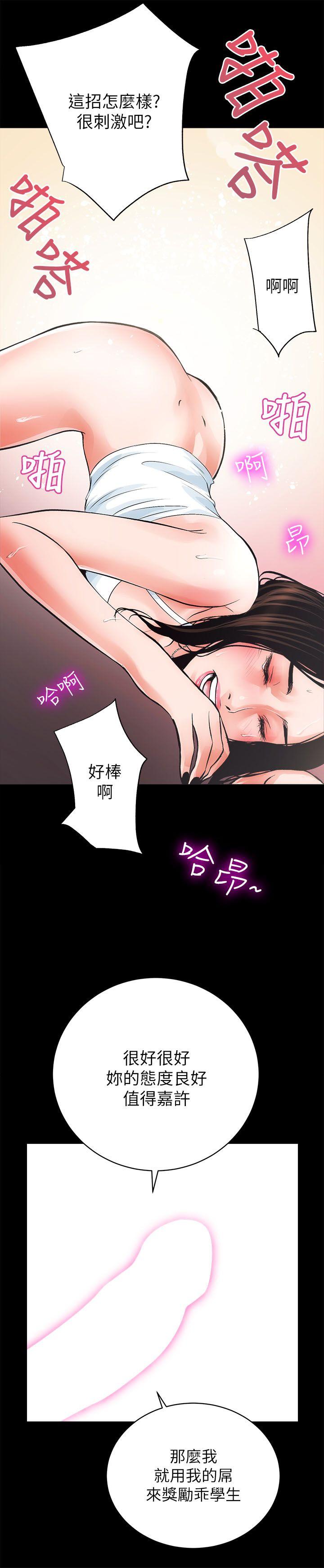 [韩国漫画] 性溢房屋 爱情,熟女人妻,巨乳大奶#[45P]-36