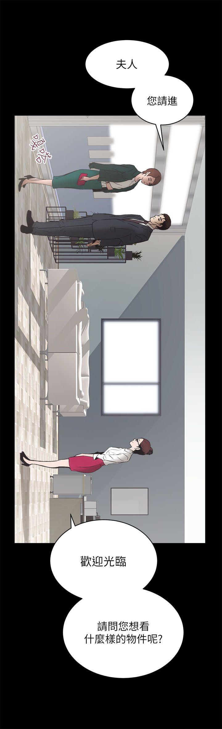 [韩国漫画] 性溢房屋 爱情,熟女人妻,巨乳大奶#[45P]-7