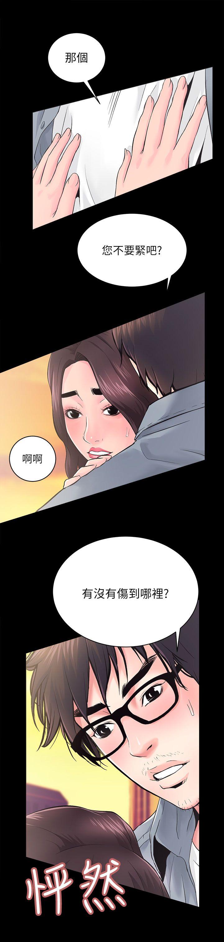 [韩国漫画] 性溢房屋 爱情,熟女人妻,巨乳大奶#[35P]-18