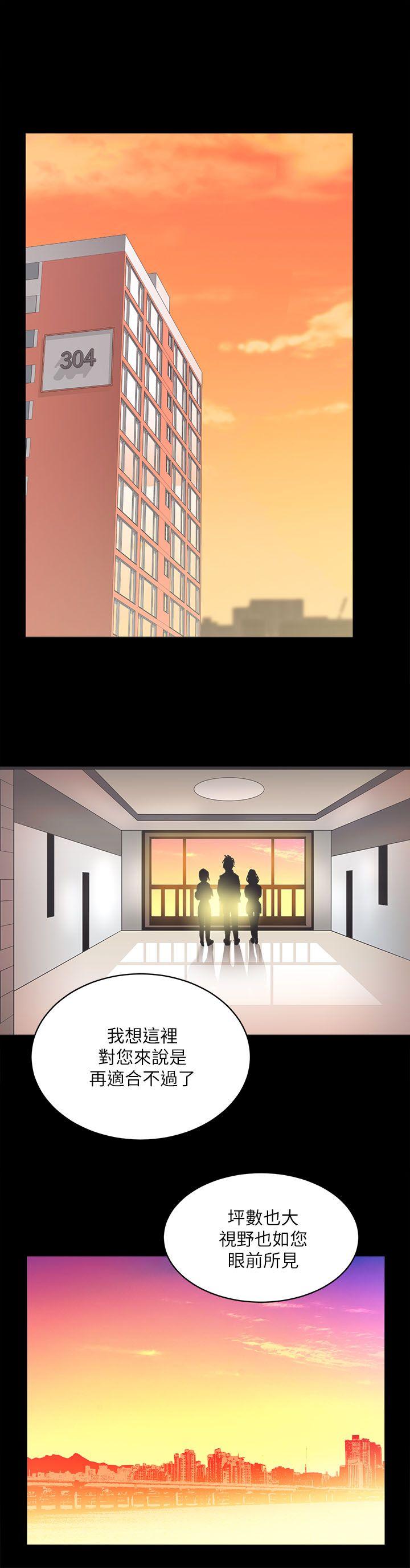 [韩国漫画] 性溢房屋 爱情,熟女人妻,巨乳大奶#[35P]-20