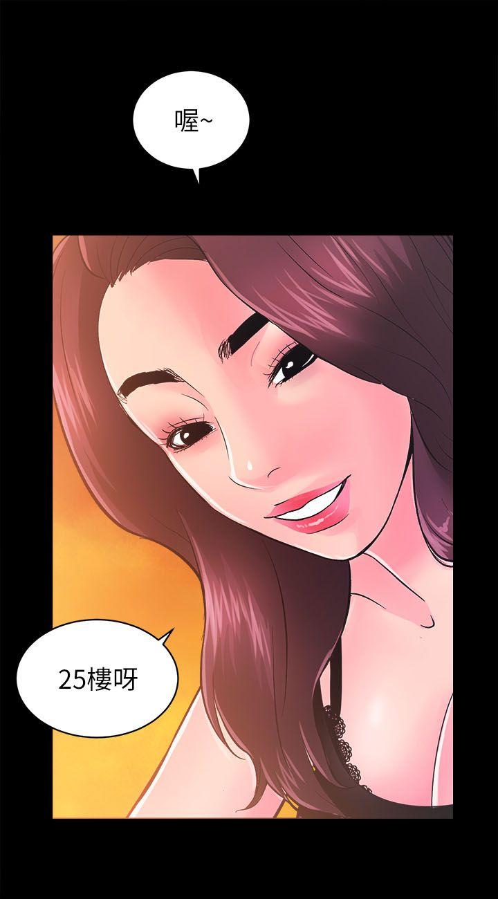 [韩国漫画] 性溢房屋 爱情,熟女人妻,巨乳大奶#[35P]-31