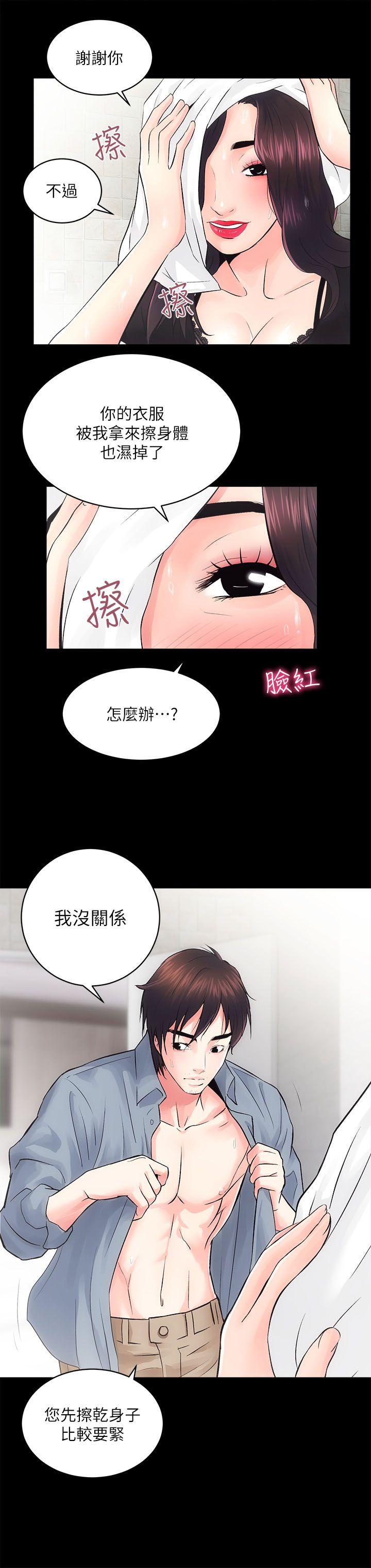 [韩国漫画] 性溢房屋 爱情,熟女人妻,巨乳大奶#[32P]-17