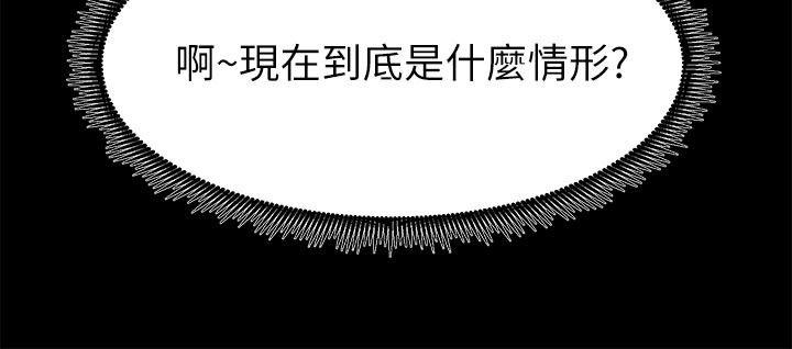 [韩国漫画] 性溢房屋 爱情,熟女人妻,巨乳大奶#[32P]-24